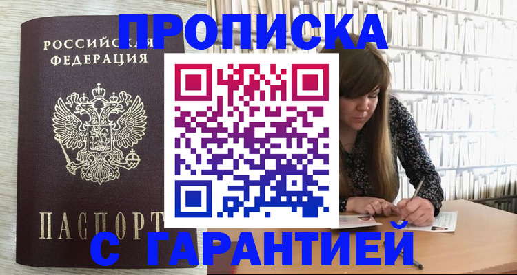 форма 3 в Балашове